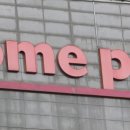 홈플러스 서울신문