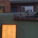 부산 전포술집, 분위기깡패 잔잔해 술집탐방!