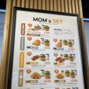 맘스터치 군산대점 이미지