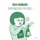 오늘한잔 이미지