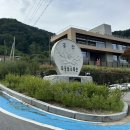 강원도 홍천 “무궁화 수목원”