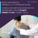 송파바른정형외과의원 이미지