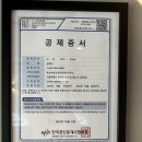 현동희망부동산공인중개사사무소 | 준신축 풀옵션 원룸 관악구부동산 체크부동산공인중개사사무소 방문 후기 - 체크리스트로 꼼꼼히 본 방