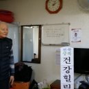 대영경로당 이미지