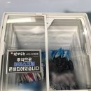 황해수육 주안점 이미지