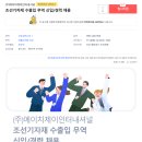 에이치제이 인터내셔널 네이버블로그