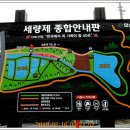 중흥골드스파&amp;리조트 이미지