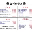 서울식육점 네이버블로그