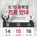 경희대범한의원 네이버블로그