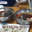 가촌칡냉면