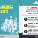 인천테크노파크 이미지