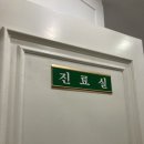 연희내과의원 네이버블로그