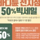 바디튠스파김포