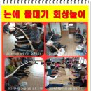 보전경로당 이미지