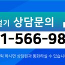 이든공인중개사사무소 이미지