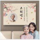 바로문구 이미지