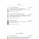 스시소우카이