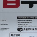 맵쭈 이미지