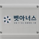 봉천현대동물병원 이미지