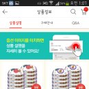 페넬로페 바이탈 물티슈 나누실 분! 10팩 13천원! 이미지