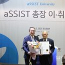 서울과학종합대학원대학교 | 서울과학종합대학원대학교 첫 동문 출신 최용주 총장 취임, 글로벌 비전 본격화