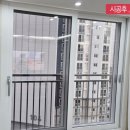 연산 더샵 아파트 | 아파트 단열필름 시공 후기 | 연산 더샵파크시티 실제 사례