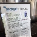 더할인