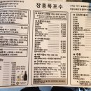 계곡식당 이미지