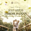 정원연회장 이미지