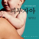 양지문화사 - 동구 선화로 202-1 | 양지문화사
