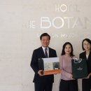 보타닉호텔 이미지