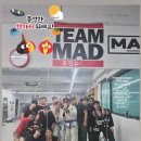 팀매드 당감 이미지