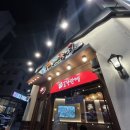 가장맛있는족발고덕 | 고덕신도시족발맛집,가장맛있는족발