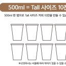 투핸즈랩