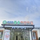 동운어린이집 네이버블로그