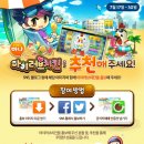아이러브치킨 이미지