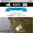 희희낙낚 AGER(악어) - 찌 건지기 - 쇼핑몰용 상세사진 이미지