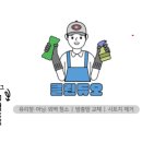 어울림빌 이미지