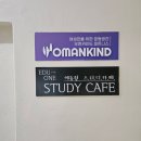 운동공간 | [발산역 헬스장 추천] 우먼카인드 피트니스 발산점｜여성전용 프라이빗 운동공간 솔직 이용 후기