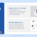 플러스렌탈 이미지