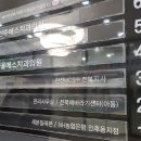 김제치과의원 이미지