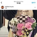 멜로우투유 이미지