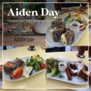 태랑초교 | 공릉맛집 &#39; 에이든데이 &#39;_ 파니니 프렌치 토스트 브런치맛집 _내돈내산