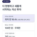 에이치 태양광발전소 이미지