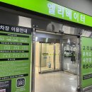 이마트 트레이더스 건너 이미지