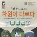 영월백봉오골계농장