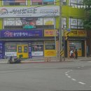 소리샘보청기서부센터