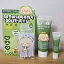 디파인스튜디오 | 올리브영 망그러진 곰 망곰콜라보 굿즈 아이소이 바닐라코 스튜디오 17 내돈내산 후기