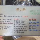 돈미관 이미지