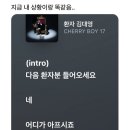 * 우당탕탕 일상 일기 14